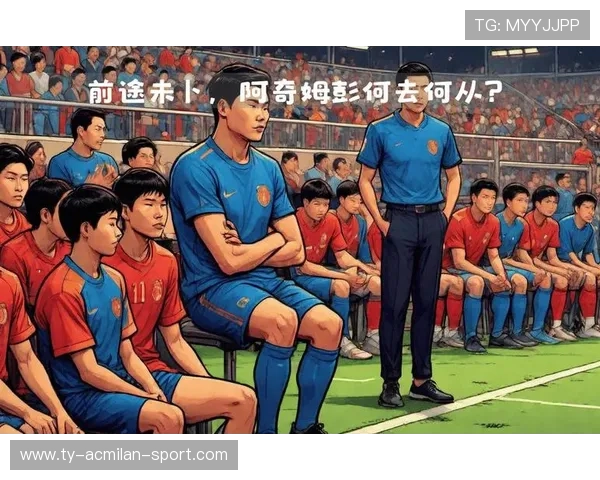 切尔西决定在未来两年内把青训成果转化为一线人才